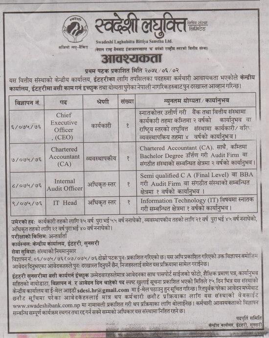 job