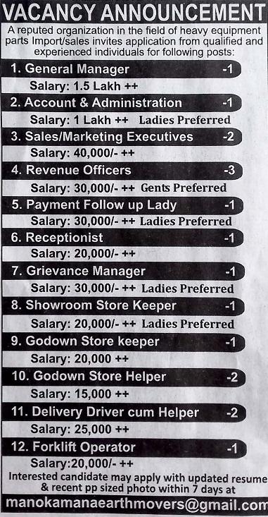 job