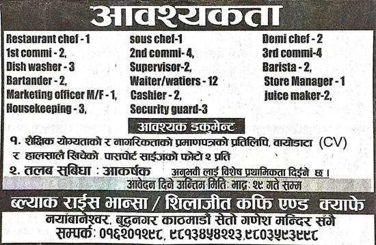 job