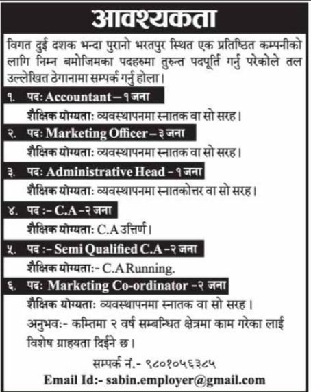 job