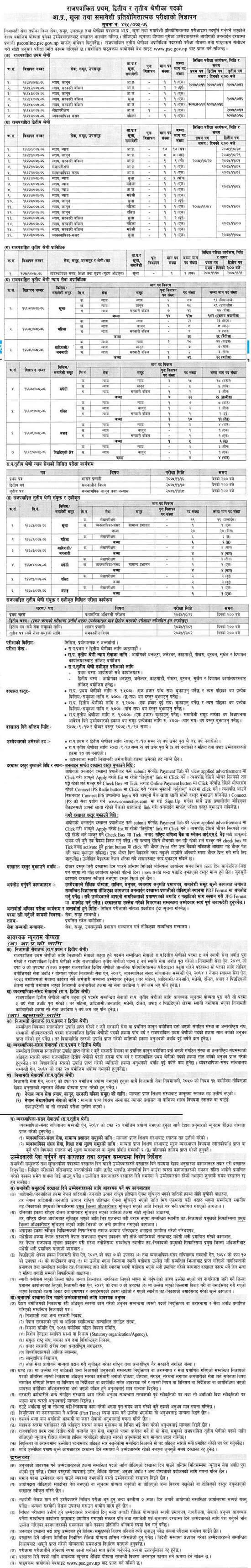 job