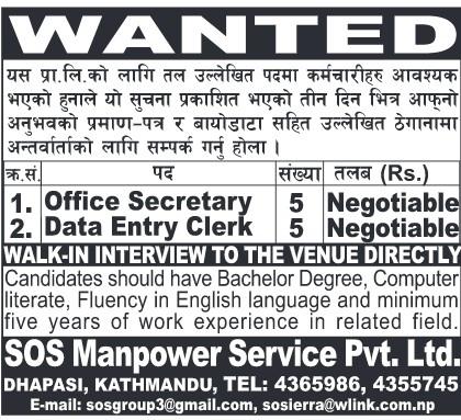 job