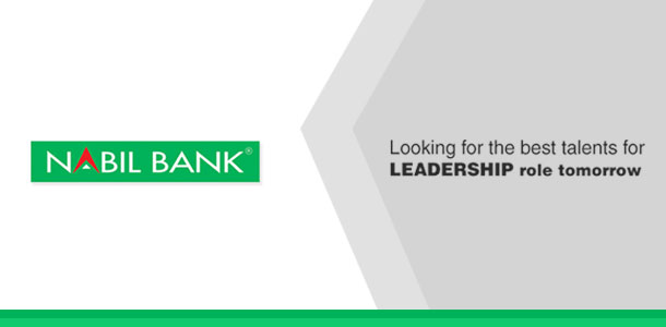 नबिल बैंकमा ११० कर्मचारीको आवश्यकता