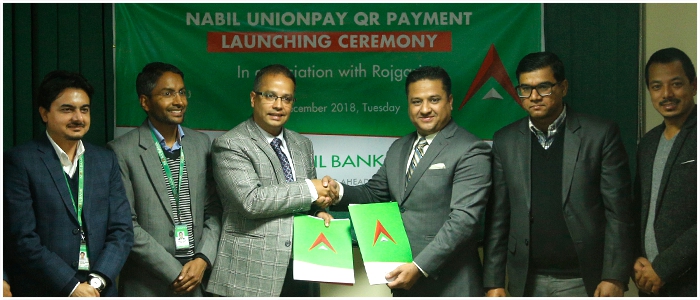 नविल बैंक लिमिटेड र रोजगारी सर्भिसेस प्रा.लि. बीच सेवा सम्झौता