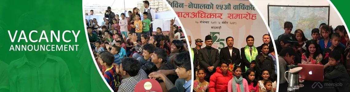बाल प्रयोजन फिल्ड परिचालक (Child Sponsorship Field Mobilizer)