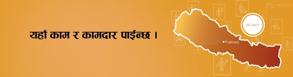 Employment Officer