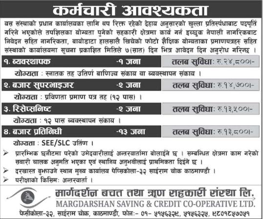 job