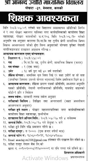 job