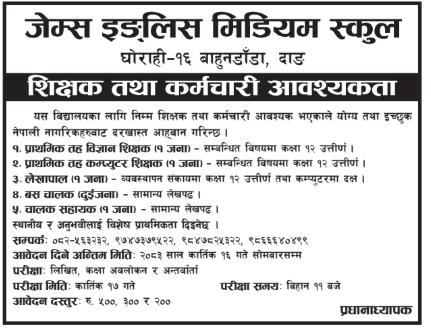 job