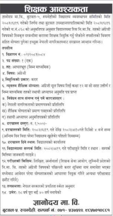 job