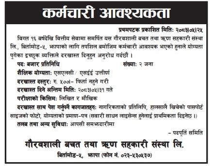 job