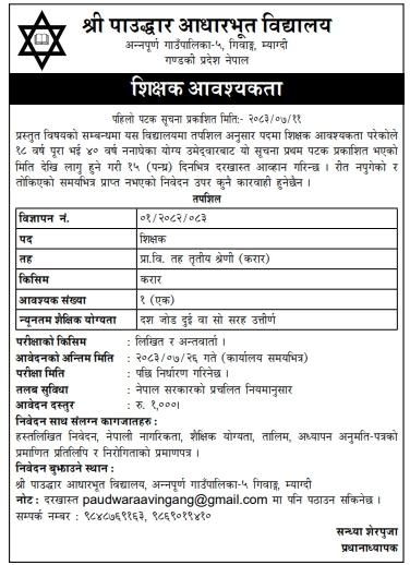 job