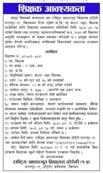 job