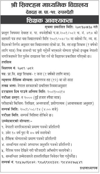 job