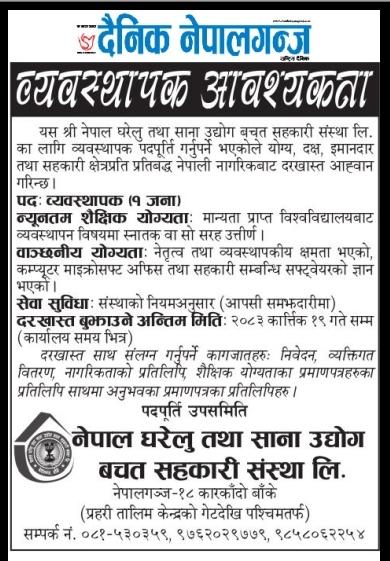 job