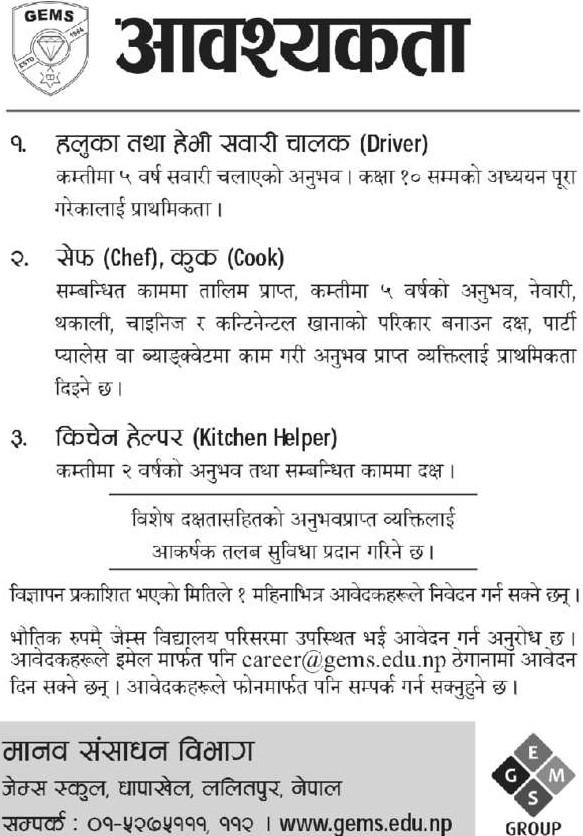 job