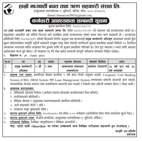 job