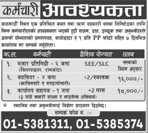 job