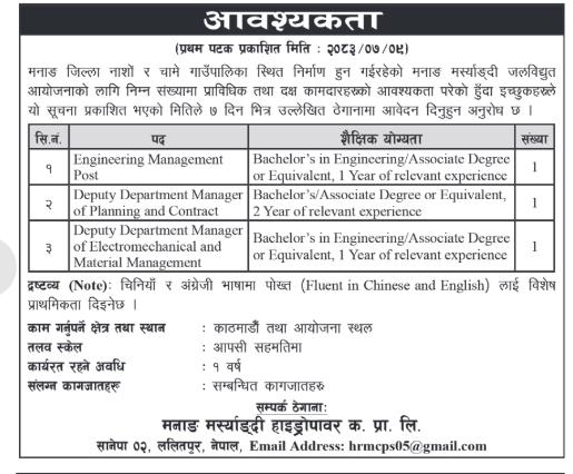 job
