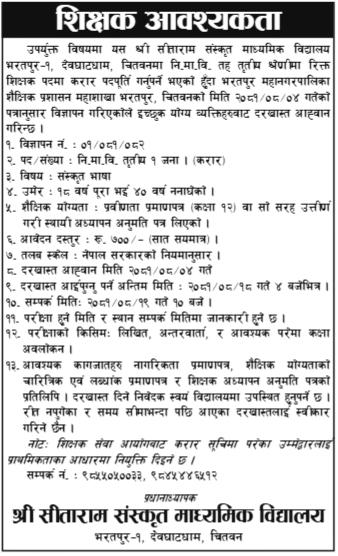 job