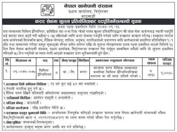 job