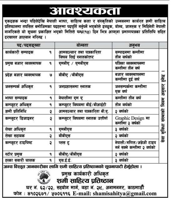 job