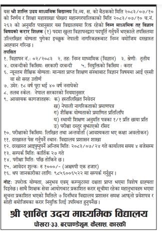 job