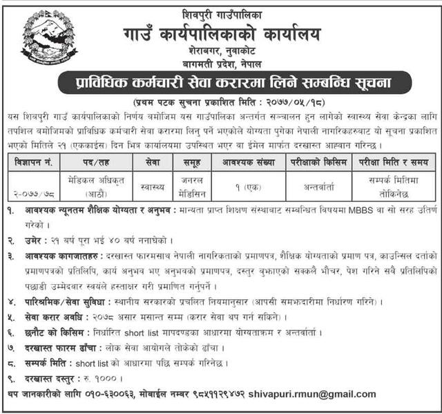 job