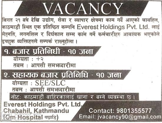 job