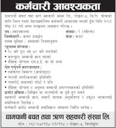 job