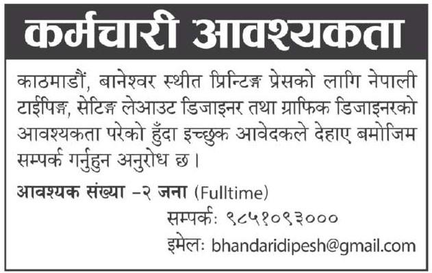 job