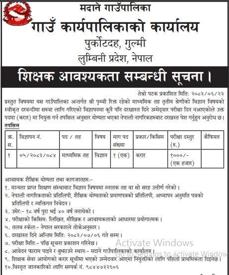 job