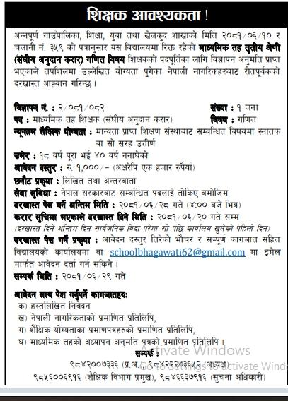 job