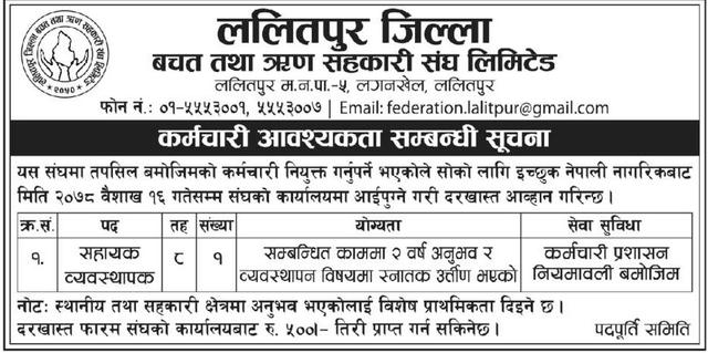 job