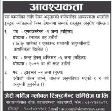 job