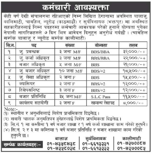 job