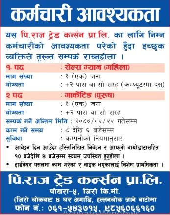 job