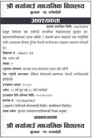 job