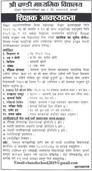 job