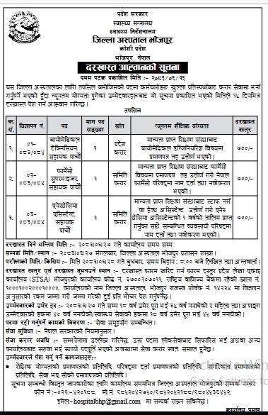 job