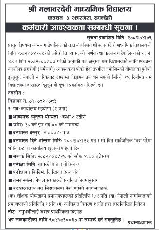job