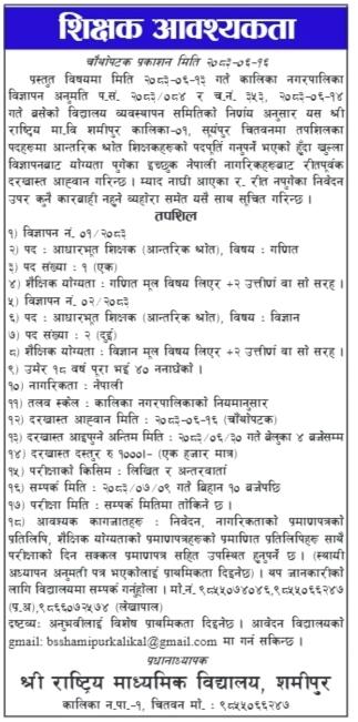 job