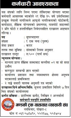 job