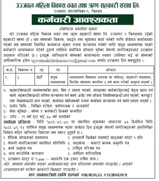 job