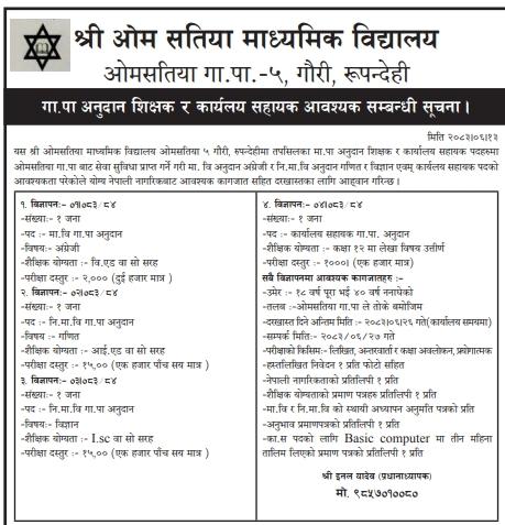 job