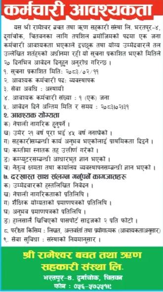 job