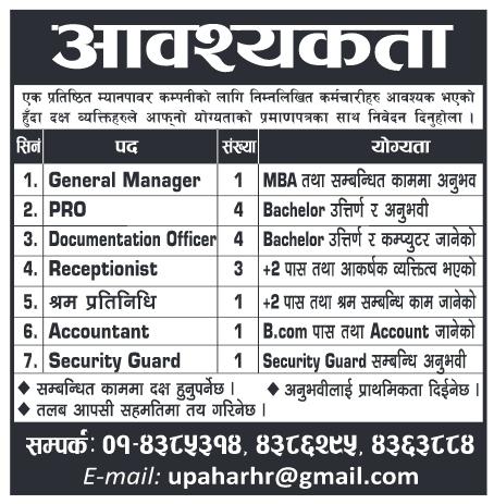 job