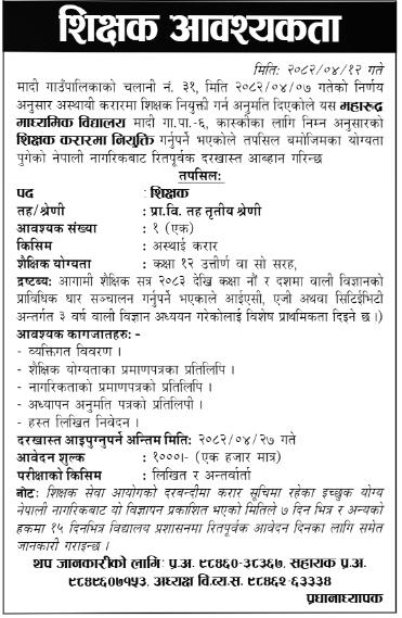 job
