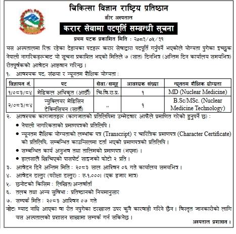 job