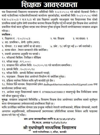 job